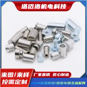 压铆螺柱-镀锌台阶压铆螺柱-电源壳压铆螺柱【非标定制】-济南压铆螺柱定制