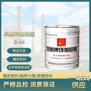 凤凰牌环氧树脂6101 透明 耐高温e44 高粘度 防腐 现货供应