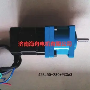 供应直流无刷减速电动机