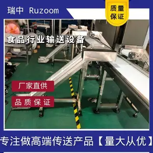 茶叶Z型输送设备营养品皮带线食品传动带药品包装机流水线PU同步带