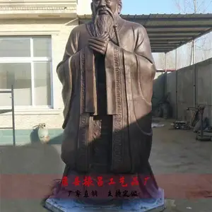 雕塑孔子像|纯铜孔子校园雕塑|振昌工艺品(在线咨询)