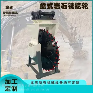 供应管道铺设施工开槽机大型圆盘式岩石开沟机水泥路面铣刨机ERW-35