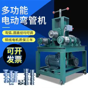 76型立式电动大棚骨架弯弧机 不锈钢镀锌钢管方管圆管弯管机