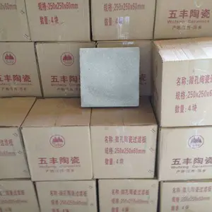 ΢���մɹ���ש ���˰� ����Ƭ250*250*60mm ��úˮ����