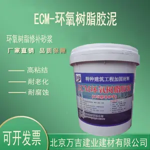 ��������������֬ɰ�� ������¶���޲����� ECM��Һˮ��ɰ������