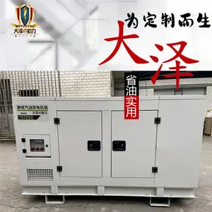 TOTO60安装自启停60KW汽油发电机