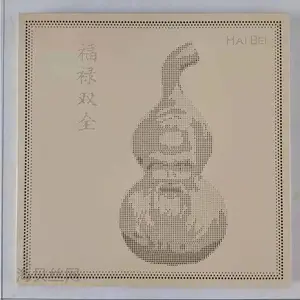 文化馆外墙用汉字穿孔铝板装饰字画 人物图案冲孔铝单板 海贝定制