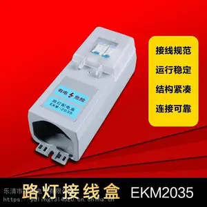 ����EKM2035·�ƽ��ߺУ�����Ʒ�ƣ�·������