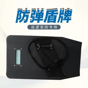 黑色PE防弹盾牌 手持盾牌 手持防护防弹盾牌 手持式防弹盾牌