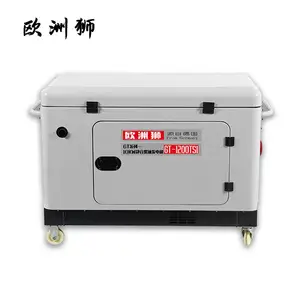 小型便携式8KW柴油发电机银行学校工厂卫生院应急管理电网配套使用