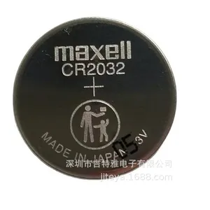 MAXELL麦克赛尔万盛CR2032电池