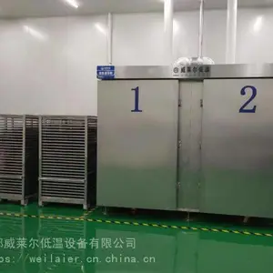 低温液氮速冻柜WLE-XS-1000型