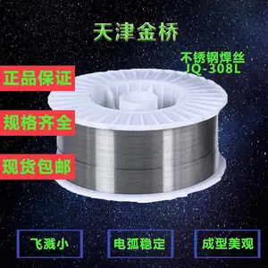 天津金桥H1Cr18Ni9不锈钢气保焊二保焊实心焊丝