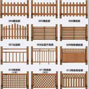 防腐木护栏