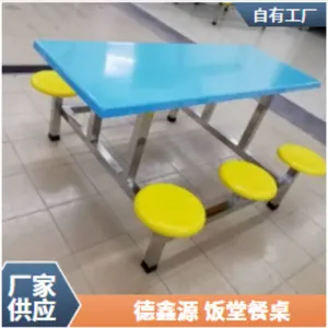 ��ӦѧУѧ��ʳ�ò���ֲ��� 4��8�˷��ò��������֧�ֻ���