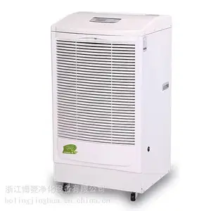����BL-1501E��ʪ����ʪ���������ù�ҵ�������ֿ���200ƽ��150L/D
