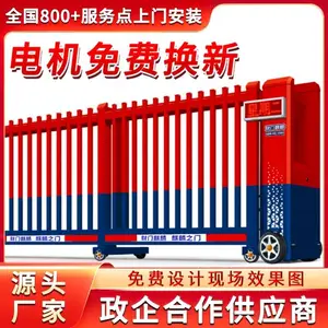 锡林郭勒盟电动大门伸缩厂家伸缩门工厂大门A-01