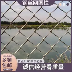 镀锌勾花网养殖隔离网圈山围地户外果园家禽牲畜围栏防腐锈编织网