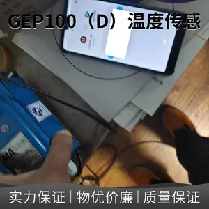 GWP100(D) 矿用本质型温度传感器?