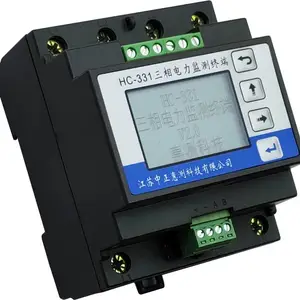 HC-331 三相电力监测终端
