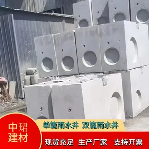 强度高钢筋混凝土小方井 路政施工排水单篦井 双篦雨水收集井