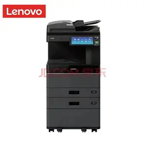 联想(Lenovo)3518 A3黑白激光复合机多功能一体机 双面打印复印扫描