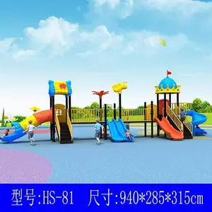����С��������ʩ �Ǳ껬���ݶ�������