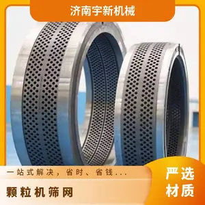 全自动 型号560打孔精度±15um 颗粒机筛网物流配送
