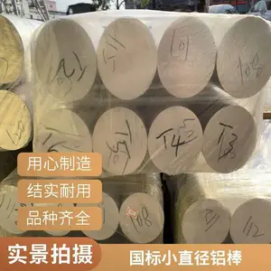 7A04-T6������3.0-300mm����ʵ��Ӳ���Ͻ�� ������ԲƬ