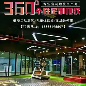 ����360�๦���˶��ؽ��彡����˽�̹�����ͼ�����Ƶذ������ĥ