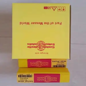 德国卡斯特林Castolin640焊条