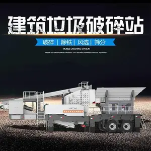 ��������***�ƶ������豸-����һ���ƶ�����վ-�����ع��̸ֽ������������