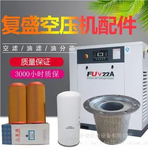 2104050076复盛车载空压机EBS环式活塞阀进气阀长螺丝BYD电动大巴