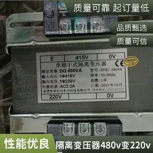 ����480v440v415v��220v���ڹ����豸��ѹ�� ����ӡ���豸��