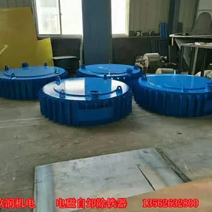 除铁器 电磁自卸除铁器 盘式除铁器磁选设备