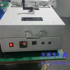 芯片PCB贴膜机,芯片基板晶圆贴膜机,表面覆膜保护!