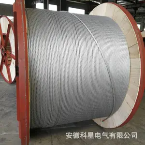供应JLB40A-100 铝包钢绞线 规格型号多 单位重量 质量保证