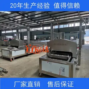 鹏福特供应鱼豆腐连续油炸线 豆腐片全自动油炸机 炸锅