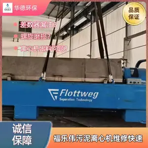 �糧����ΰ�������Ļ�ά�� Z4Eά�����������������
