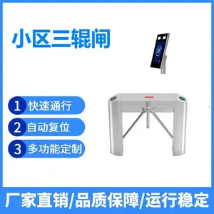 西莫罗 工地三辊闸 小区闸机 员工门禁考勤系统