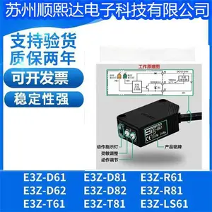 ��翪��������E3Z-LS61/LS62/LS63/E3Z-LS81/LS82/LS83ŷķ�µ�����