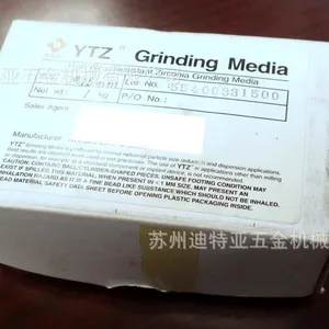 日陶nikkato氧化锆陶瓷球YTZ碳化硅球氮化硅分散球