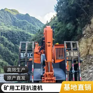 竖井斜井狭小煤矿用防爆履带扒渣机厂家供应鑫通机械