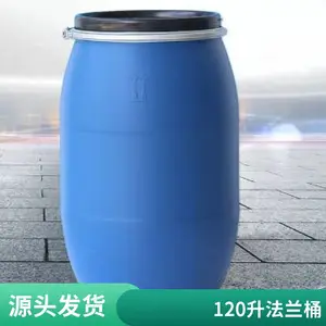 200����������Ͱ ����Ͱ 200kg����Ͱ 200L����Ͱ����