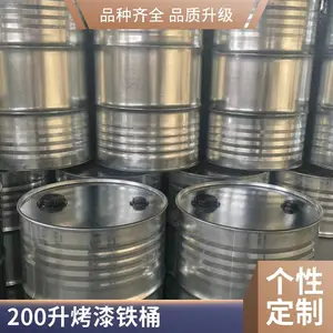 �Ȼ�ʯ��200L��ͰС��304������PVFEPF��ïԴ