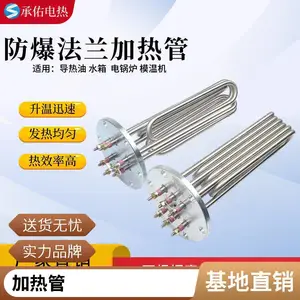 厂家批发供应 热流道双头电热管发热管 分流板高功率加热管
