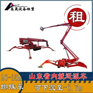 昌乐县高空车租赁 履带蜘蛛吊租赁 升降平稳
