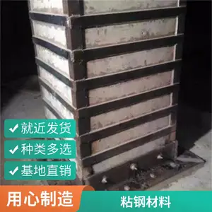 ���Ի�����֬ճ�ֽ� ��ע�� ճ�ּӹ̽� U�͸ְ�ճ�ӽ�