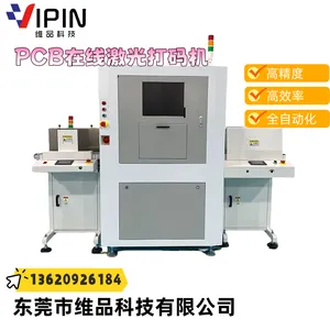 东 莞厚街PCB板专用激光打码机 在线式镭雕机维品科技生产厂家