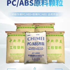 高抗冲PC/ABS 合金 奇美 PC-365 耐热pcabs 注塑合金料